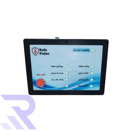 سیف پالس (SafePulse)
