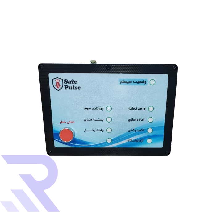سیف پالس (SafePulse)